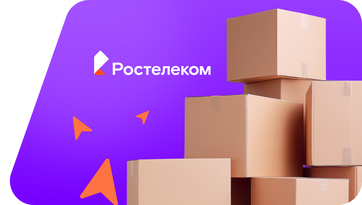 Переезд в новую квартирув&nbsp;деревня Дёмино (Пермский край)
